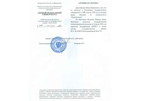 Архивная справка в Владимире