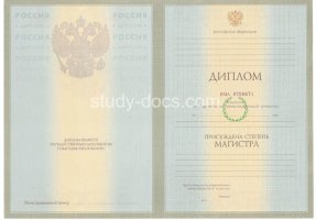 Диплом магистра 2004-2009 в Владимире