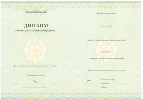 Диплом о переподготовке в Владимире