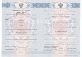 Диплом техникума 2011-2013 в Владимире
