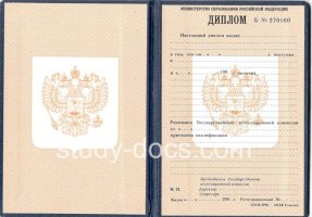 Диплом училища 1995-2006 в Владимире