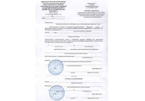 Справка вызов на сессию в Владимире